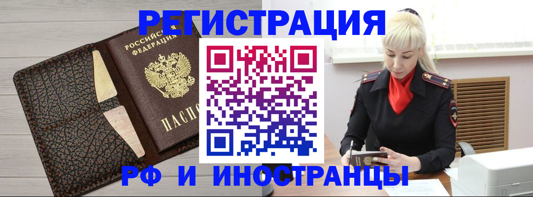 регистрация для дет. сада в Красноярске